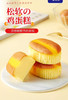菲尔仕无蔗糖奶方蛋糕点心营养早餐1500g礼盒 商品缩略图6