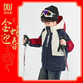 【团购价129.9】多多家男童棉服外套防水秋冬季2024新款冬装儿童男孩拼色连帽棉衣9778