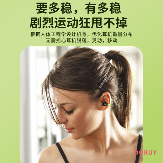 DORUY无感系列运动耳机，空气传导久戴不痛 健身/跑步/瑜伽/开车/办公防汗户外专用 空间立体加长续航 降噪触控开盖秒链接 电量智能数显 商品图2