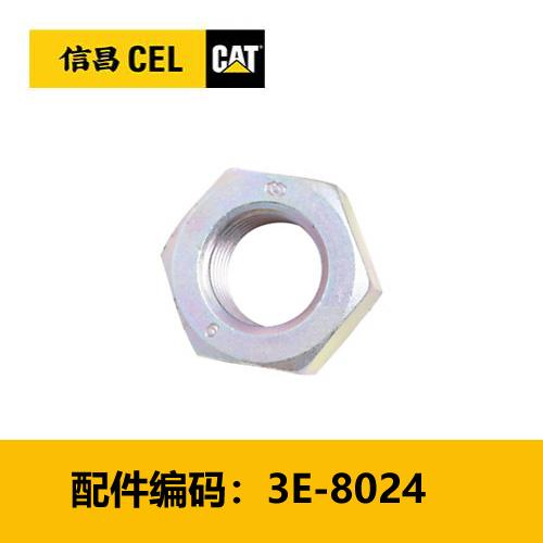 六角头螺母(3E8024) 商品图0
