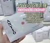 日本院线推荐ANTIO舒缓保湿修复精华面膜玫瑰/摩洛哥坚果/蜂胶 10片一包 商品缩略图1