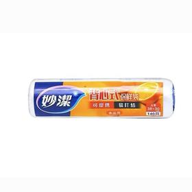 妙洁大号点断式背心型保鲜袋