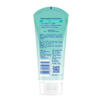 妮维雅（NIVEA）深层洁净洗颜泥150g洁面洗面奶加量装清洁养肤水润保湿 商品图1