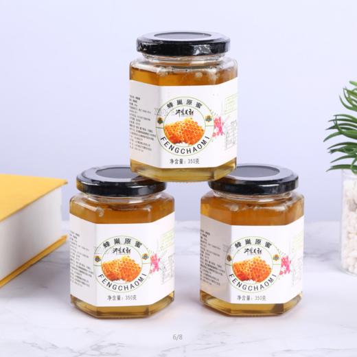 沂蒙花香 蜂巢蜜 350g/瓶*2瓶 商品图7