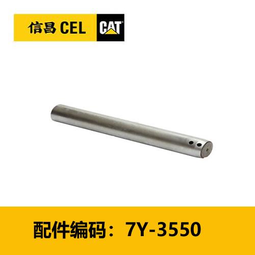 销(7Y3550) 商品图0