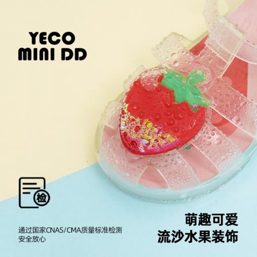 YECOMINIDD儿童果冻鞋男童罗马鞋女童凉鞋沙滩鞋洞洞鞋童鞋YECO23-03 商品图1