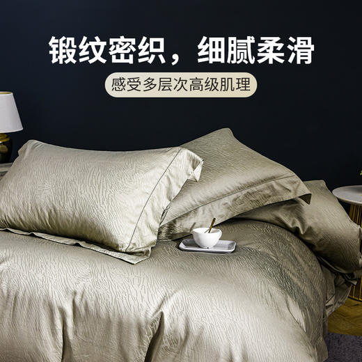 雅芳婷精梳棉套件床笠款床上四件套50S全棉贡缎系列纯棉被套套件 商品图2