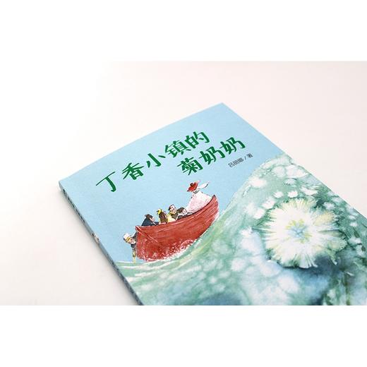 【独秀书香卡】魔法象故事森林冰心奖系列第一辑 ME012   丁香小镇的菊奶奶 (魔法象) 商品图3