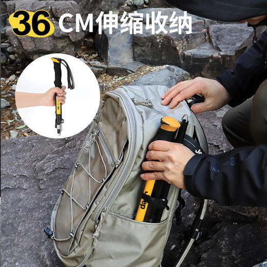 【Jeep】登山杖 碳素超轻伸缩折叠 碳纤维专业户外徒步装备 爬山拐杖手杖 商品图8