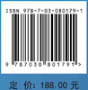 水环境污染精准溯源与精细管控 商品缩略图2