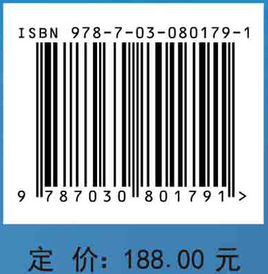 水环境污染精准溯源与精细管控 商品图2