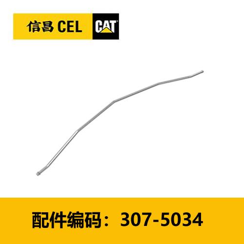 管组件(3075034) 商品图0