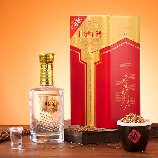 金徽酒 46度世纪金徽精品四星 浓香型白酒 商品图0