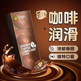 杰士邦次抛装醇香咖啡润滑液