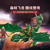 乐高 LEGO 劳埃德的绿色森林飞龙LEGC71829 商品缩略图1