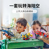 乐高 LEGO 直升机、消防车与潜艇组合套装LEGC60462 商品缩略图2