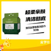 清风青木150抽抽巾 商品缩略图0