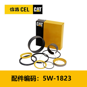 密封件套件(5W1823)