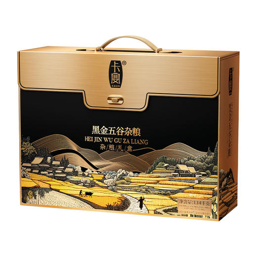 卡宴黑金五谷杂粮礼盒2630g 商品图1