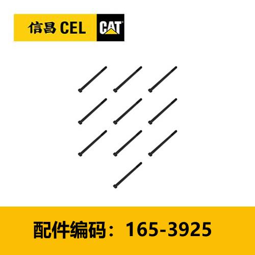 螺栓（1653925） 商品图0