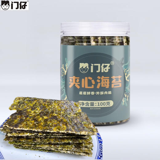 预定活动期间价格优惠霞关特产门仔金勾虾虾干鱿鱼丝烤鱼片黄鱼夹心酥海苔礼盒下单隔天到货！ 商品图9