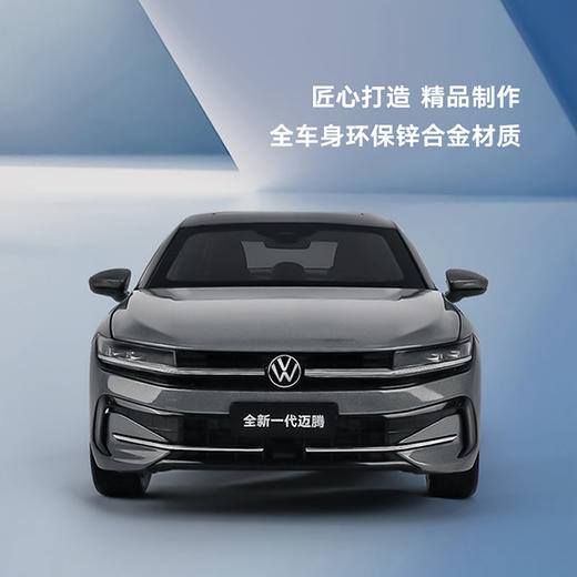 迈腾B9车模1:18 商品图2