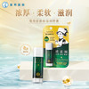 曼秀雷敦润唇膏男女滋润去死皮唇膜淡化唇纹 高保湿薄荷味4.5g 商品缩略图2