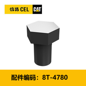 螺栓（8T4780）
