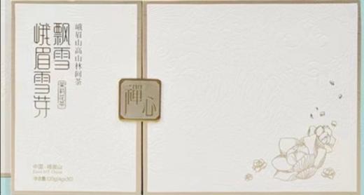 【茶叶 】峨眉雪芽飘雪·禅心 商品图0