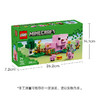 乐高 LEGO 猪宝宝房屋LEGC21268 商品缩略图7