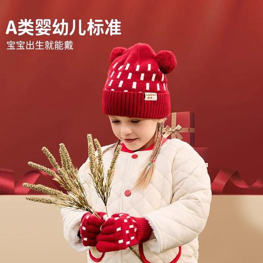 【新年到鸿运到，暖暖过年一整套】柠檬宝宝儿童帽子围巾手套礼物 元旦冬季男女童 新年红色针织帽礼盒套装-QQ 商品图2