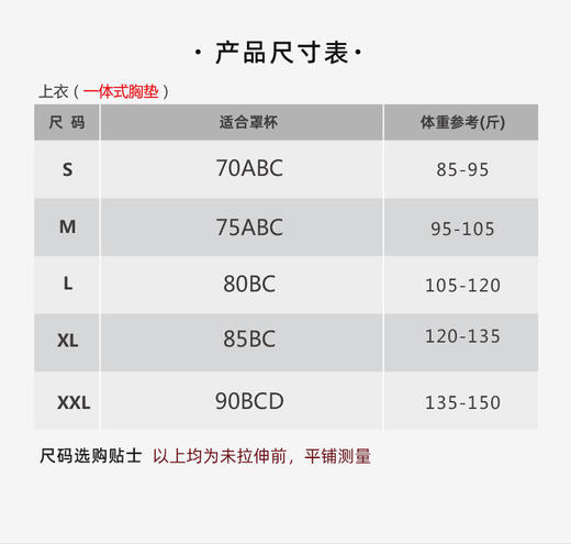 壁虎瑜伽【2412SY323】【灵蛇献瑞】套装【5天发货】 商品图1