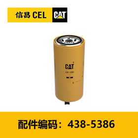 油水分离器(4385386)