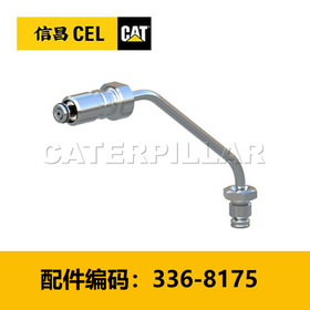 燃油喷射管(3368175)