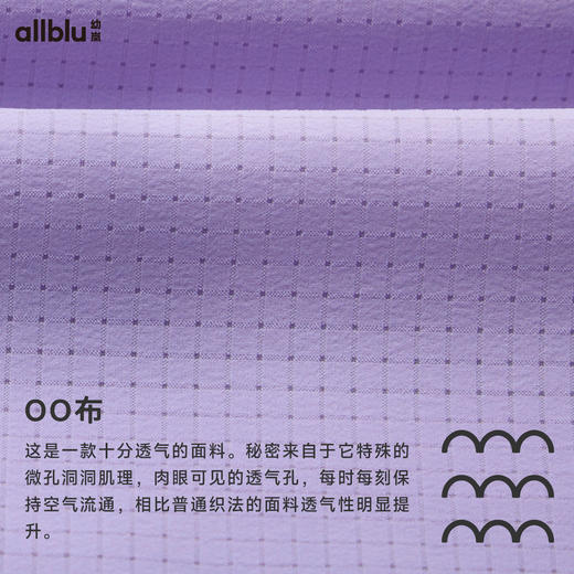 【夏Vol.2-玩水系列】幼岚「OO布」七分裤有洞而不透亲肤透气儿童梭织裤子ZY 商品图4