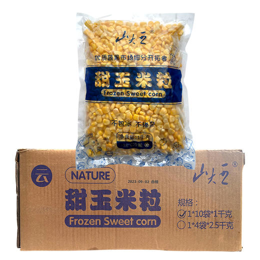 山大王速冻甜玉米粒1kg冷冻生玉米粒商用水果沙拉寿司芝士榨汁专用 商品图4