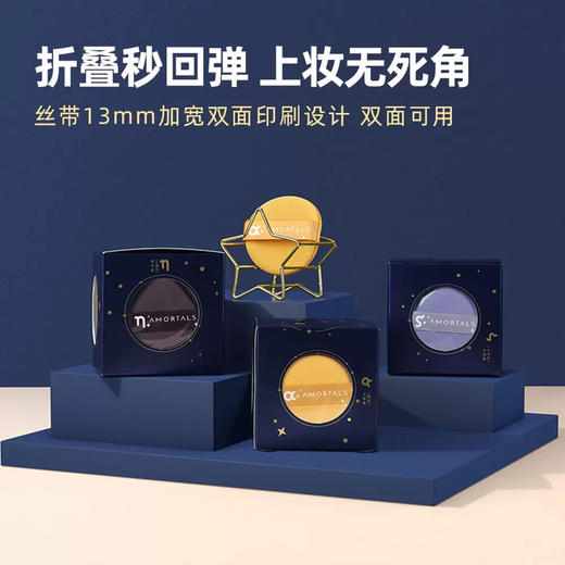 尔木萄斗转星移粉扑套装 4个装 商品图7