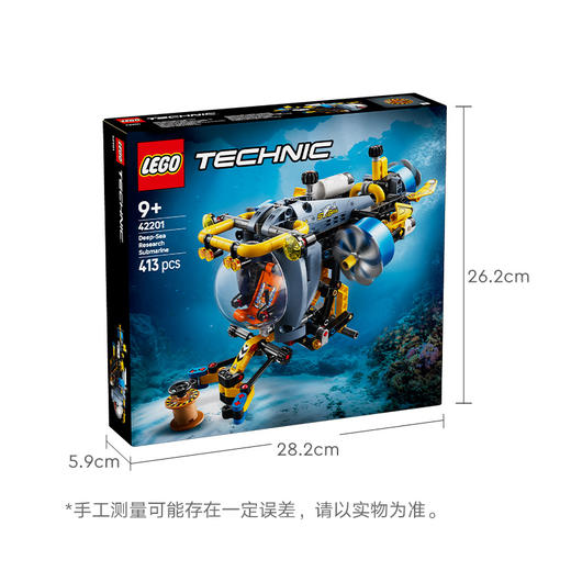 乐高 LEGO 深海研究潜水艇LEGC42201 商品图6