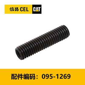 内六角头调整螺钉(0951269)