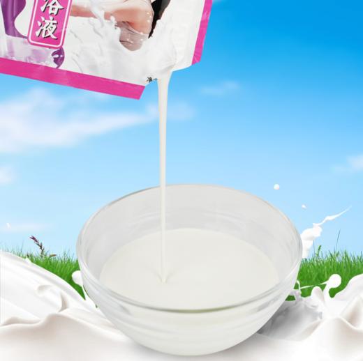 新泓宇-牛奶浴液（50ml*40袋）【泡澡药水、泡浴剂、沐浴剂、沐浴液】 商品图1