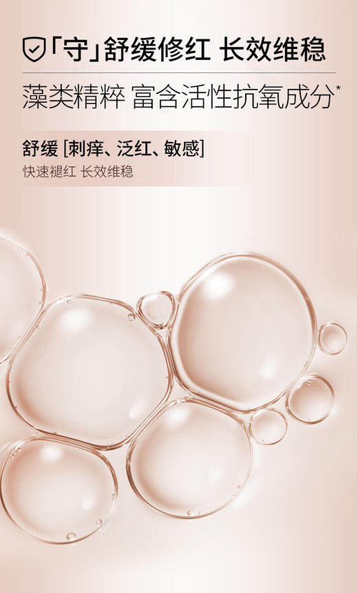 丝缇珂 透明质酸保湿精华露/29.6ml 商品图2