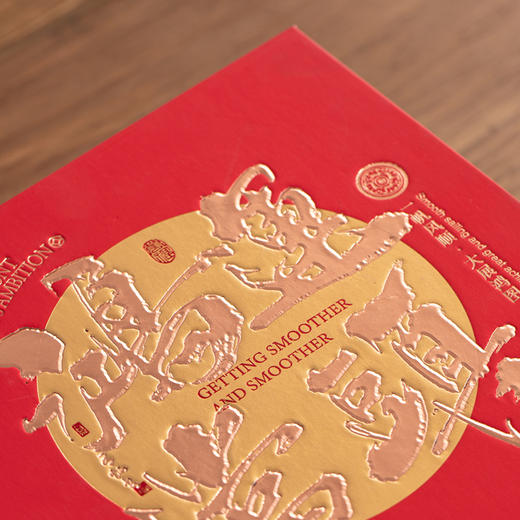 【雅韵茶礼 鸿运当头】陶瓷双罐金骏眉礼盒（125g*2） 商品图5