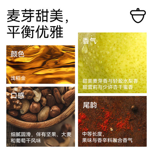 高朗 单一麦芽威士忌小批次3.0（礼盒）700ml 48度 商品图2