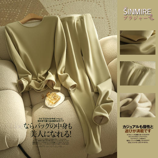 五天左右发出！抗冻！自带磨毛绒 sinmire天丝莱赛尔山羊绒环保抗菌保暖套装 男款女款 商品图8