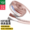 音响线喇叭线400型500型 金银线 无氧铜包银 双护套 高保真高保真音响线家庭影院环绕功放音箱线纯铜喇叭线汽车改装装修预埋环绕惠威音箱吸顶喇叭HIFI 商品缩略图1