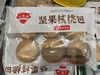【快手早餐】心思源速冻红豆紫薯包/坚果核桃包 480g/袋 商品缩略图6