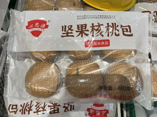 【快手早餐】心思源速冻红豆紫薯包/坚果核桃包 480g/袋 商品图6