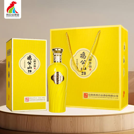 【热销700箱+】鸡公山浓香型白酒52度一醉方休20整箱500ml*6瓶 商品图3