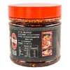 张海椒红油拌菜料750g 商品缩略图1