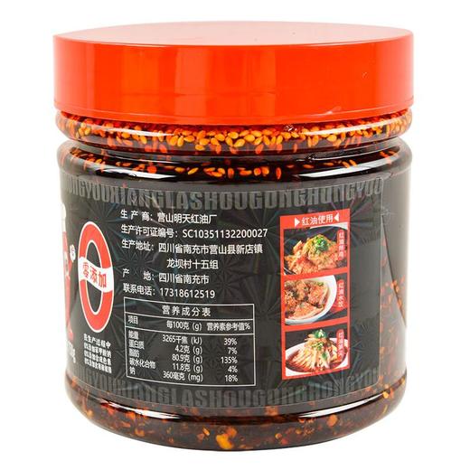 张海椒红油拌菜料750g 商品图1